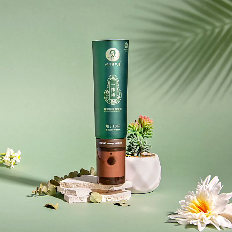 Custom design cosmetic tube Custom design cosmetic tube