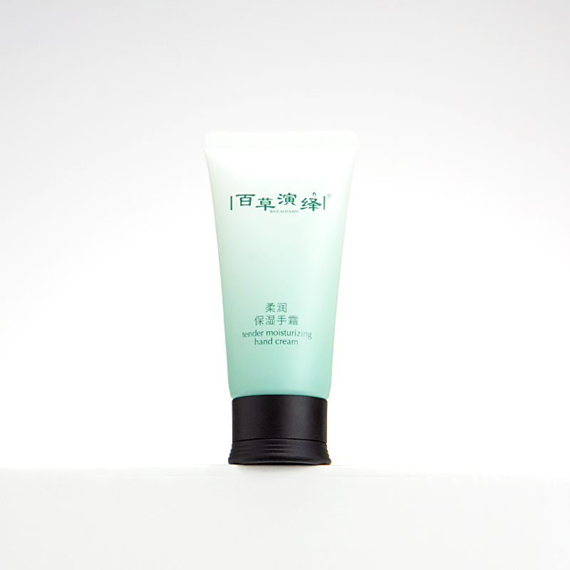 OEM facial care tube