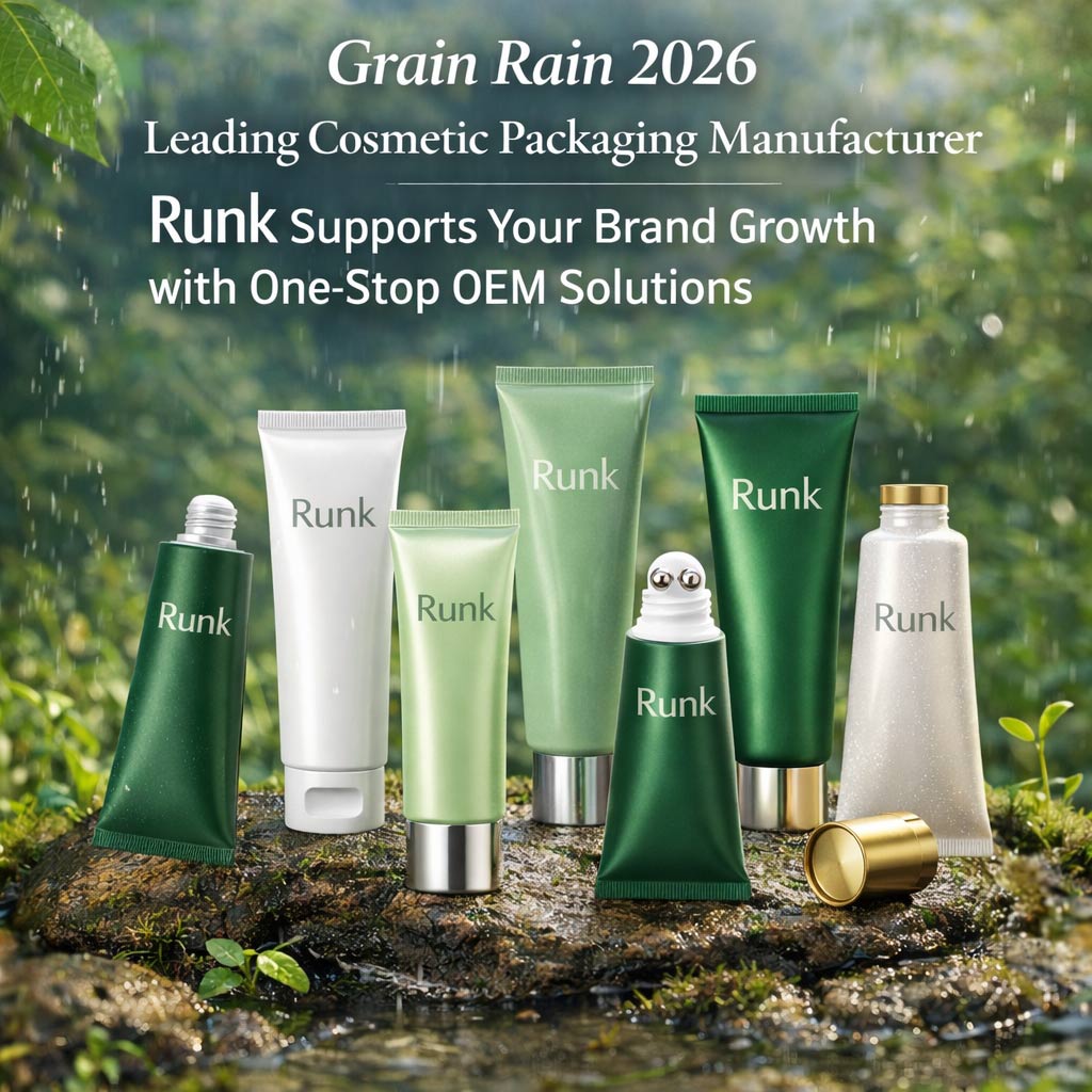 Grain Rain 2026 | Runk, azienda leader nella produzione di imballaggi per cosmetici, supporta la crescita del tuo marchio con soluzioni OEM complete.