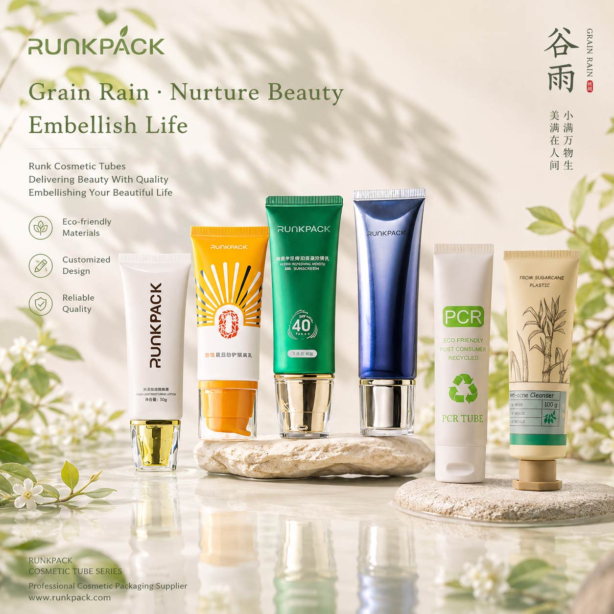 Auguri per la stagione delle piogge di grano da Runk, fornitore di imballaggi cosmetici.